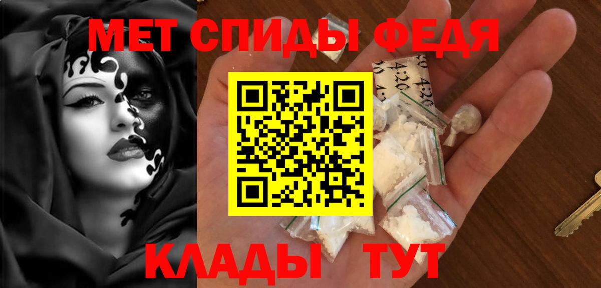 Искитим  АМФЕТАМИН  Вход с VPN  АМФЕТАМИН VHQ 