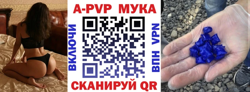 где можно купить наркотик Искитим Alpha PVP СК КРИС
