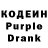 Кодеиновый сироп Lean напиток Lean (лин) Cindy A