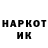 Метамфетамин витя H101
