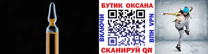 MEGA зеркало  Искитим  Бутират оксана  купить наркотики цена 