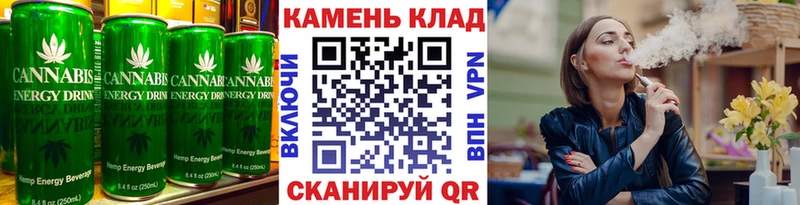 Canna-Cookies марихуана Искитим