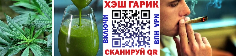 Печенье с ТГК конопля  где купить наркоту  Искитим 