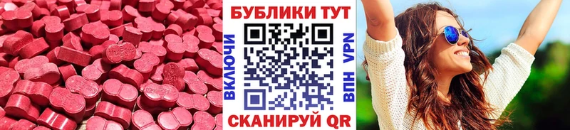 ЭКСТАЗИ 300 mg  даркнет сайт  Искитим 
