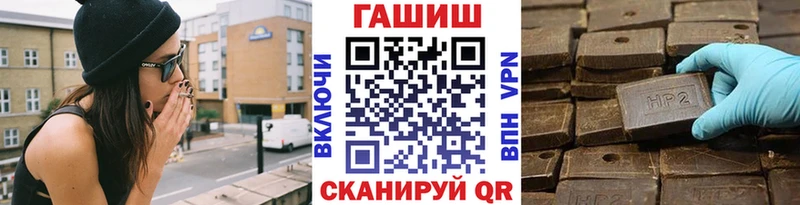 Гашиш hashish  магазин продажи наркотиков  Искитим 