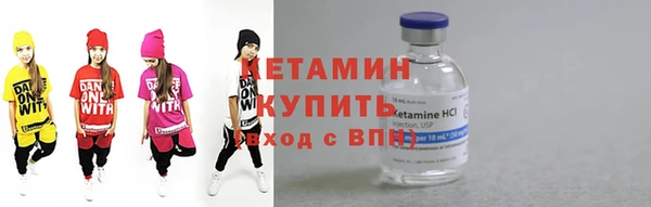 2c-b Алексин