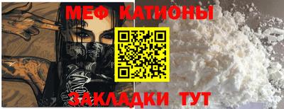 прущая мука Обнинск