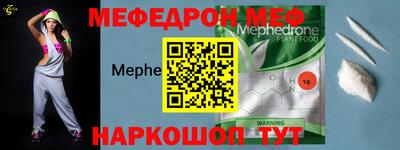 прущая мука Обнинск