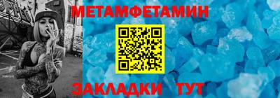 винт Нягань