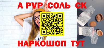 винт Нягань