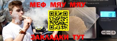 винт Нягань