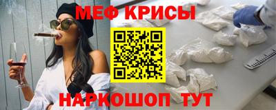 прущая мука Обнинск