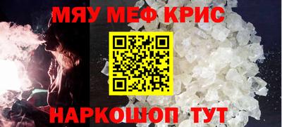 винт Нягань