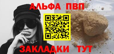 прущая мука Обнинск