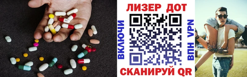 ЛСД экстази кислота  Искитим 