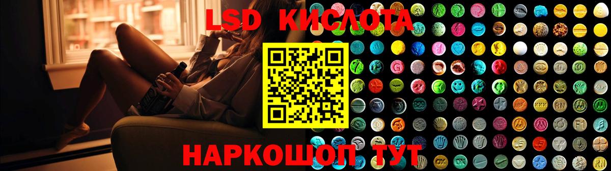 Лсд 25 экстази  Лсд 25 экстази ecstasy  ЛСД экстази ecstasy  Вход с VPN  Искитим 