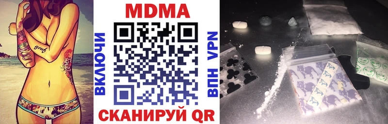 МДМА VHQ Искитим