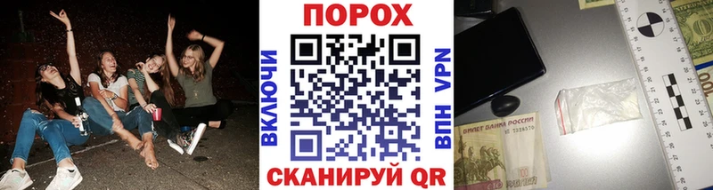 Метамфетамин кристалл  купить наркотик  Искитим 