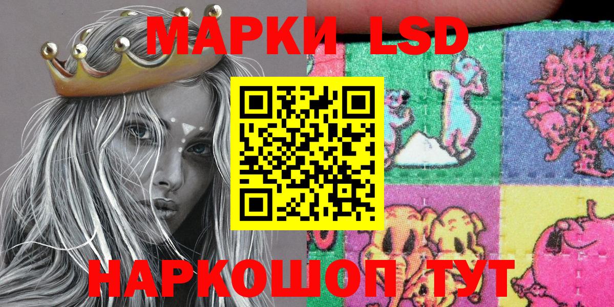 Марки NBOMe 1500мкг Искитим