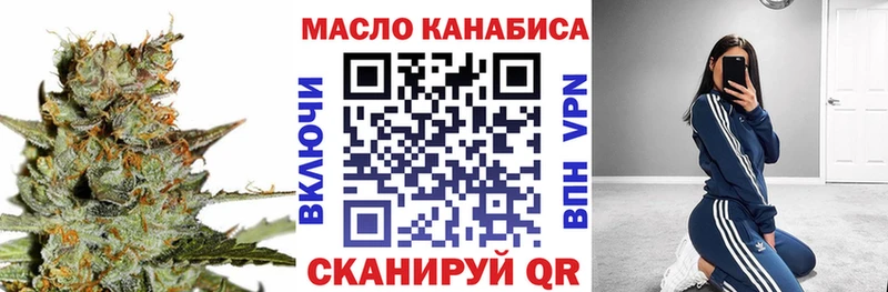 ТГК вейп с тгк  Искитим 