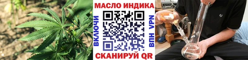 ТГК Wax Искитим