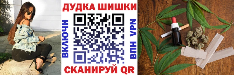 Бошки Шишки OG Kush  наркотики  Искитим 