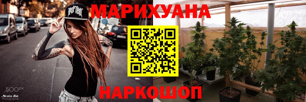 Шишки марихуана OG Kush Искитим